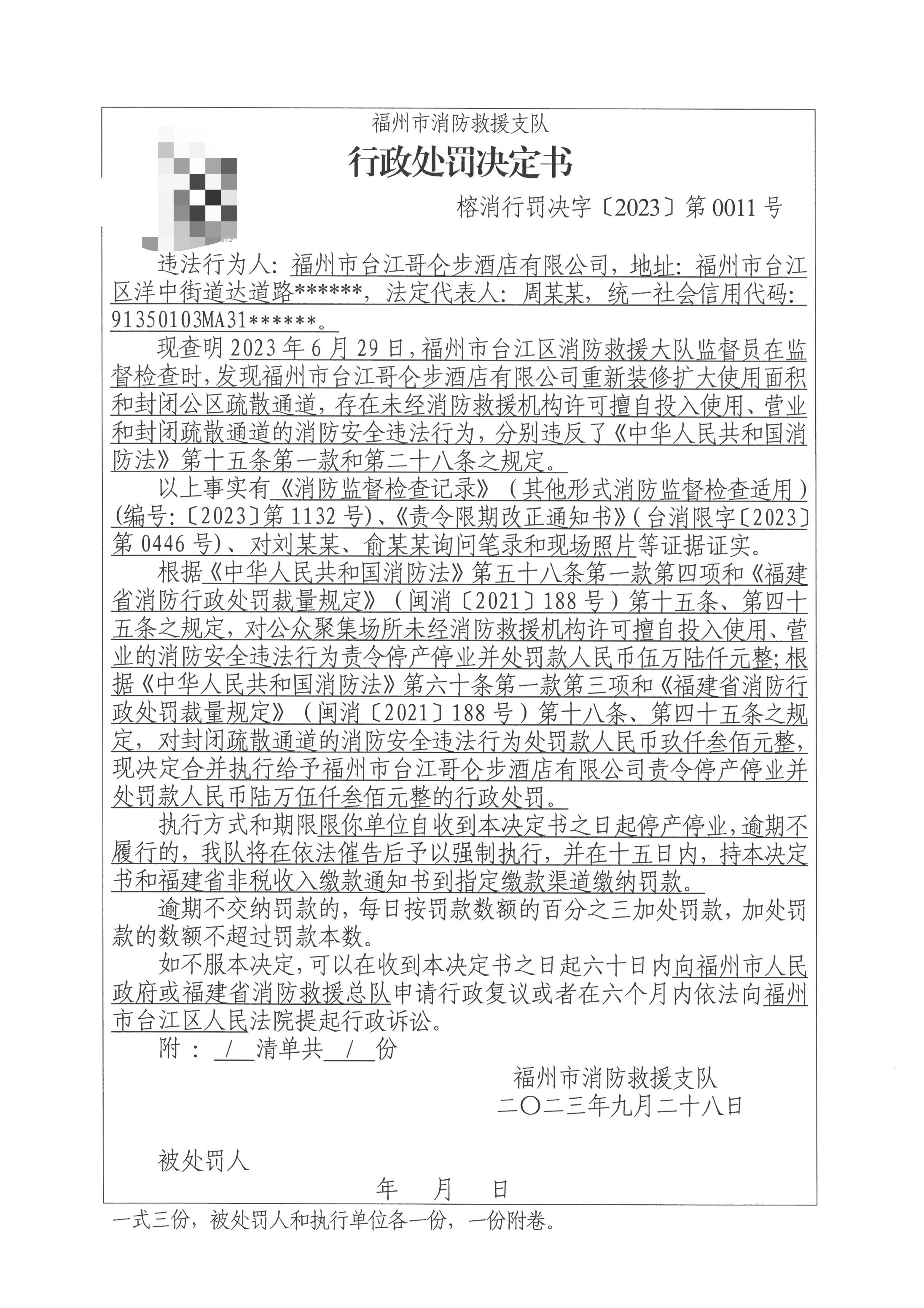 微信图片_20230928162735.jpg