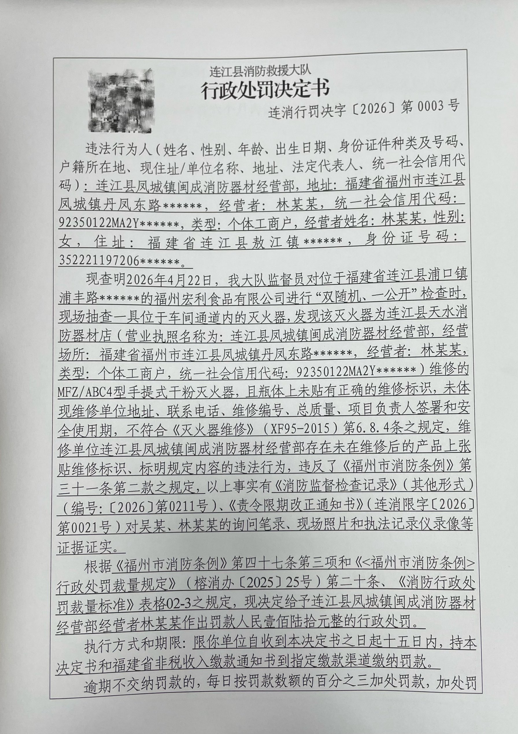 95864446B0A98544EE255850F37DB1DA.png