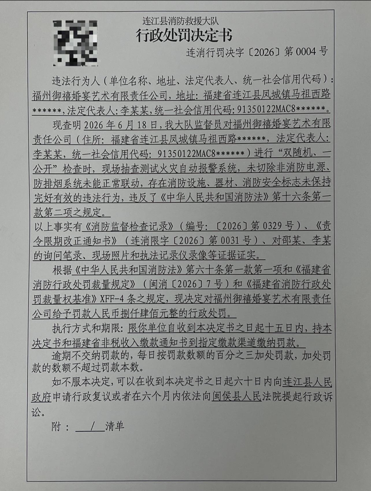 04383ABD25F20F113C14BCBE3C8434AA.png