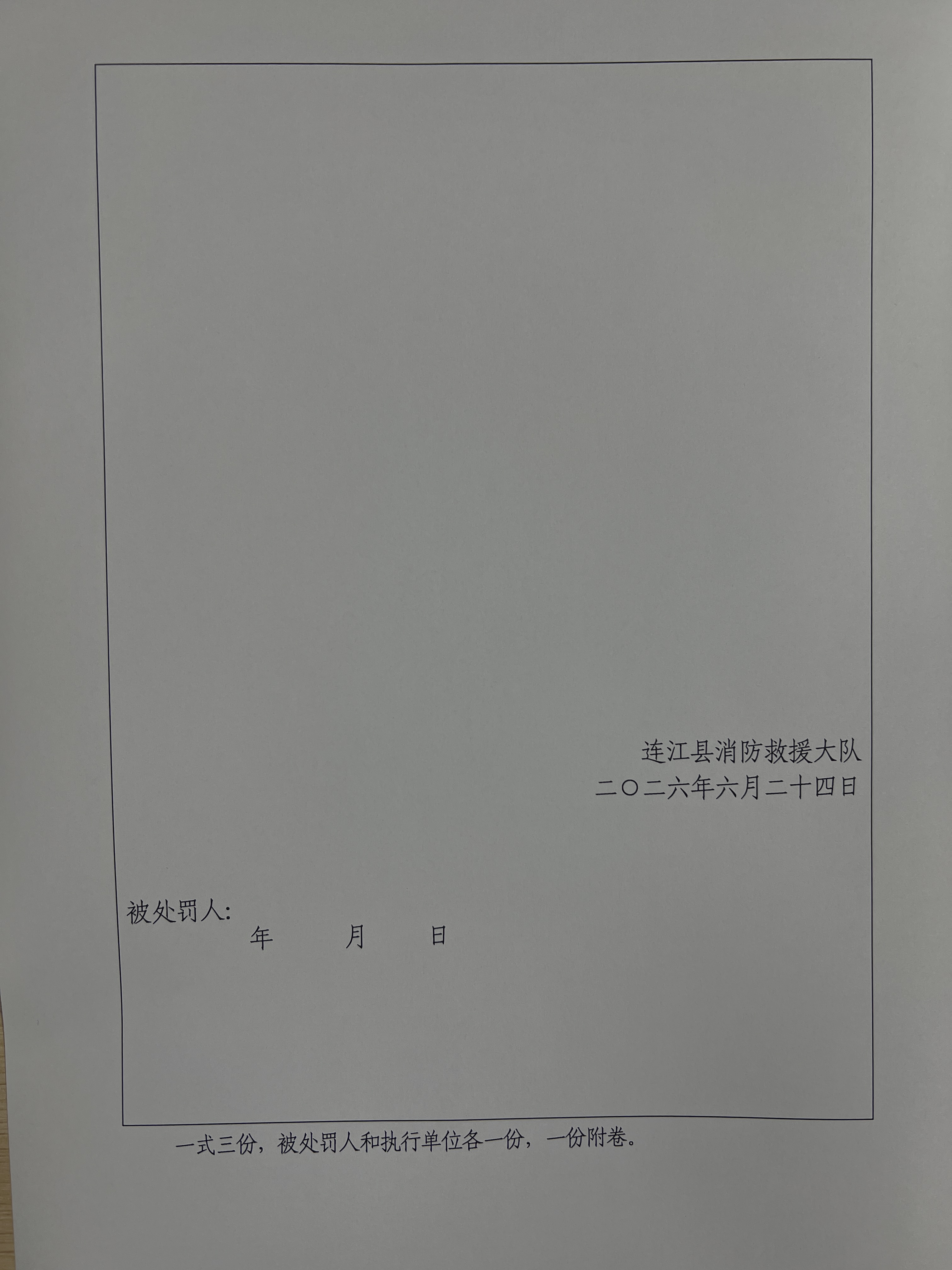 05D14412785B141E07F00C86409C488F.png