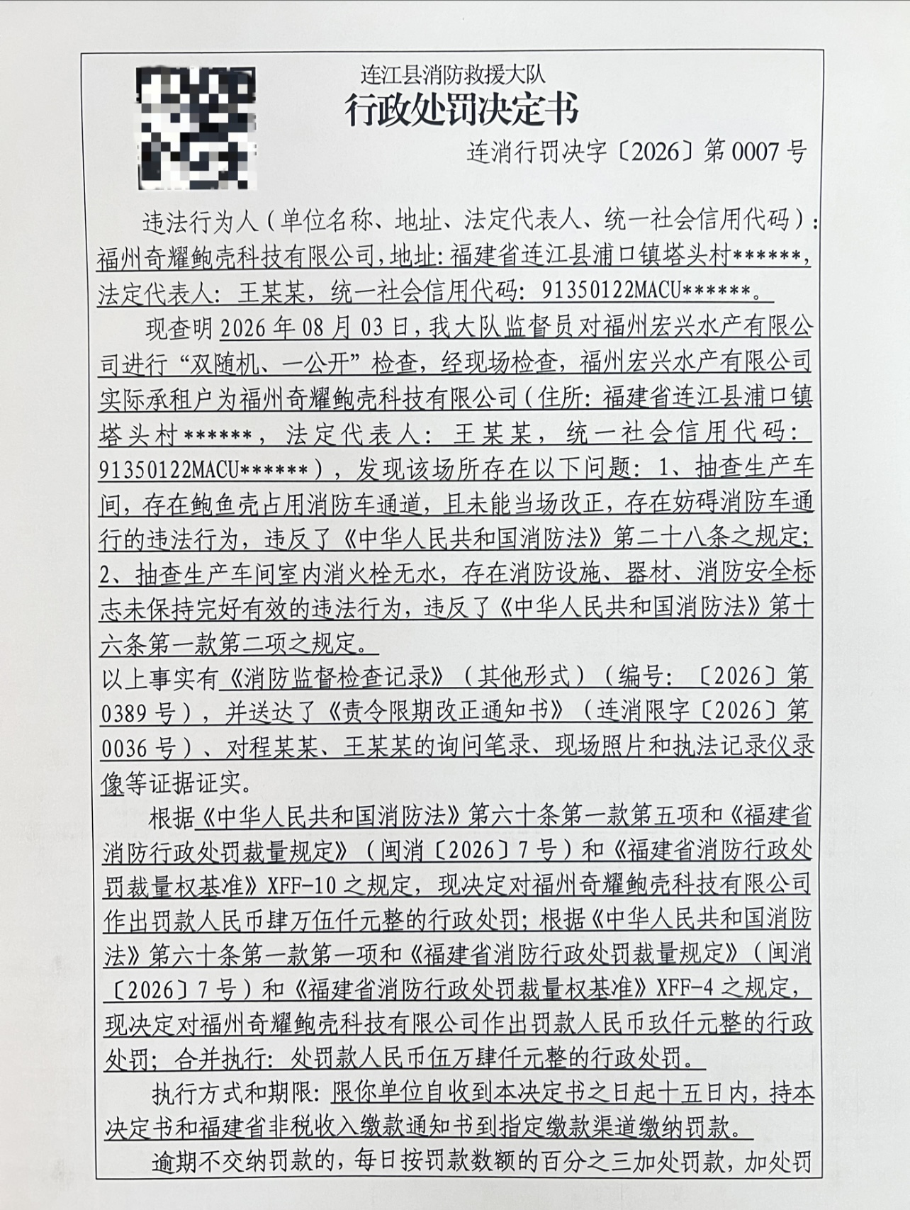 DC833E21DA64F322D2C2C844C04102EC.jpg