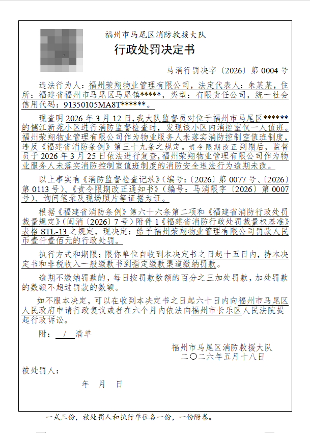 微信图片_20260518174932_1093_208.png