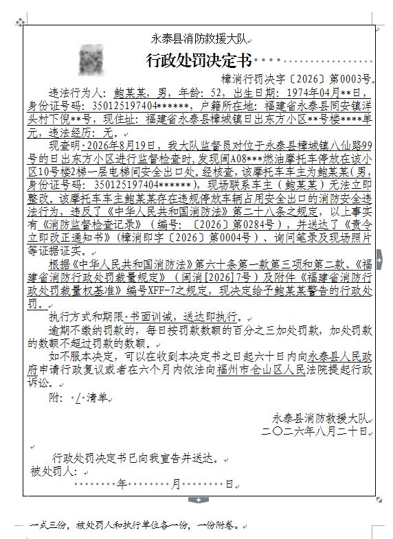 捕获3.JPG
