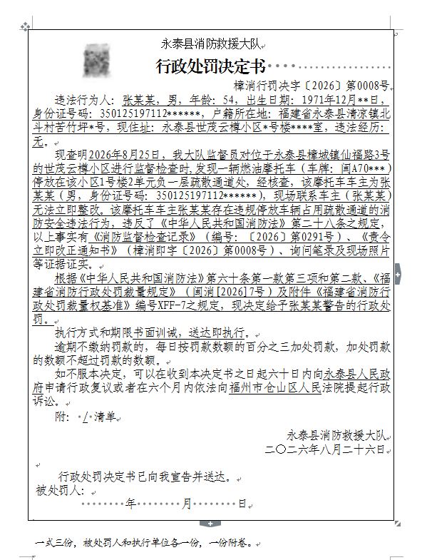 捕获8.JPG