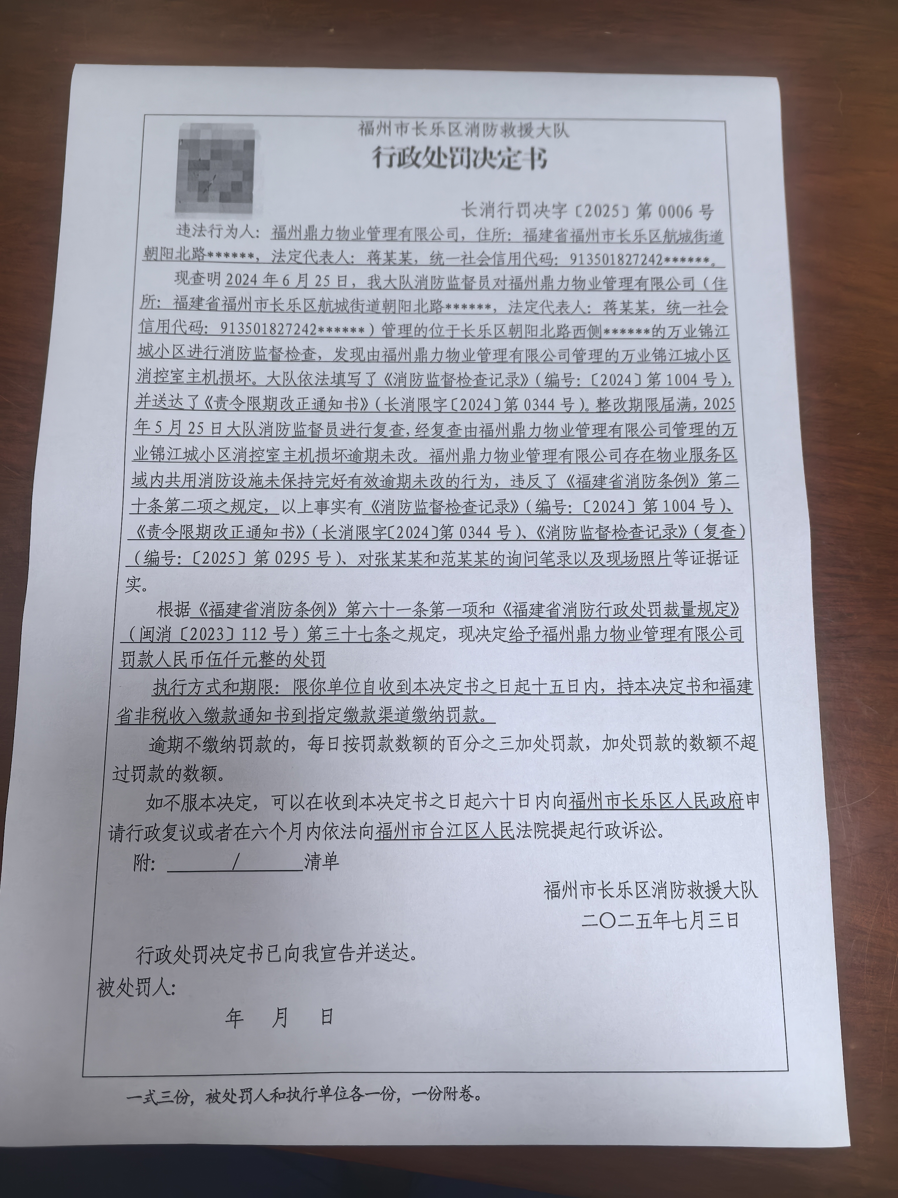 鼎力.jpg