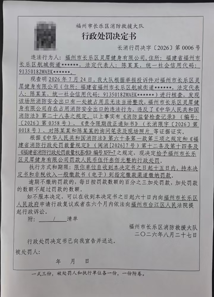 灵犀三公示.jpg
