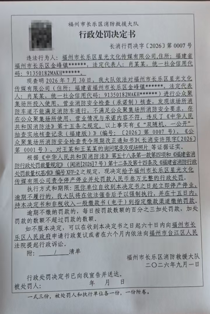 微信图片_20260901121556_1371_56.jpg