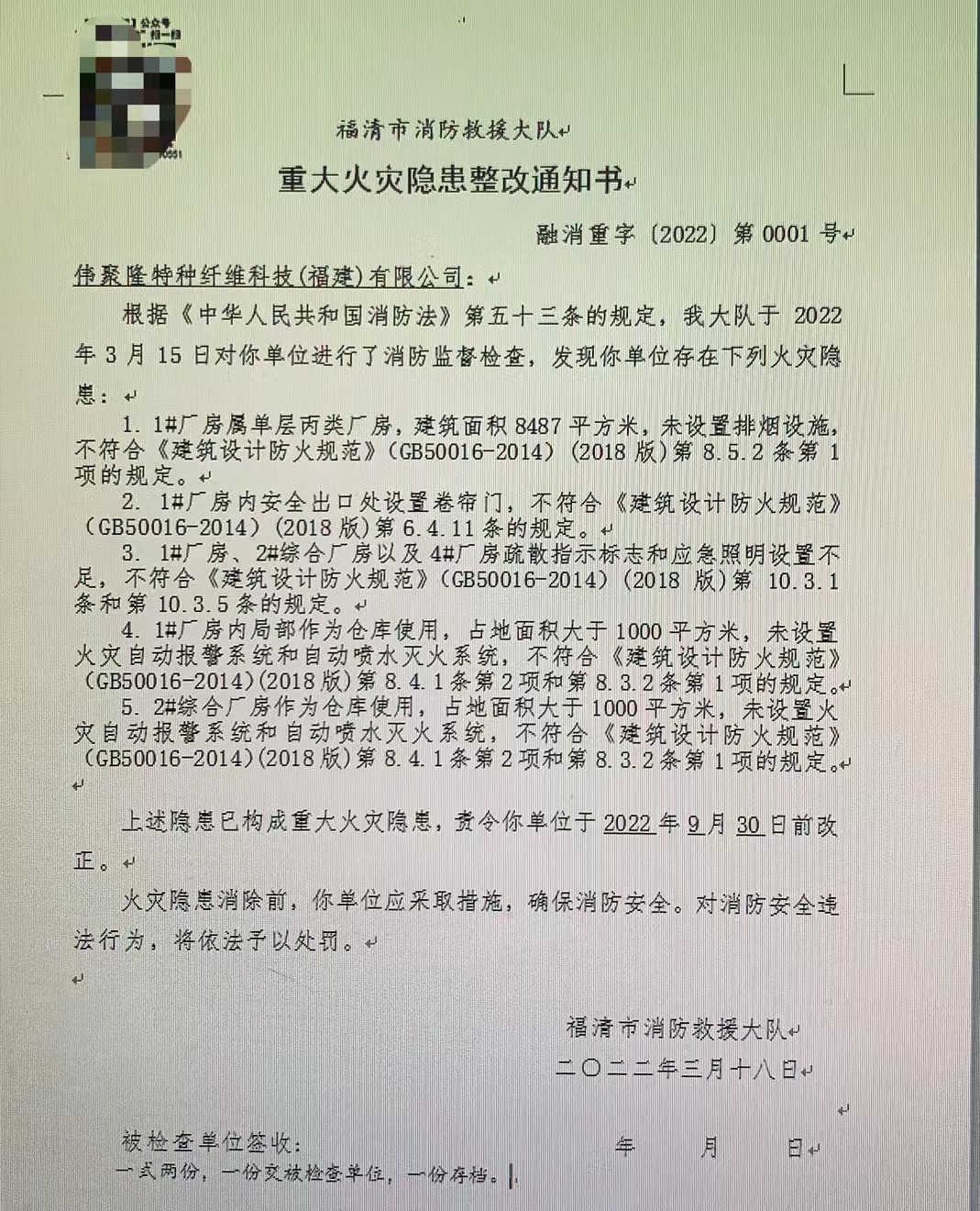 微信图片_20220318151334.jpg