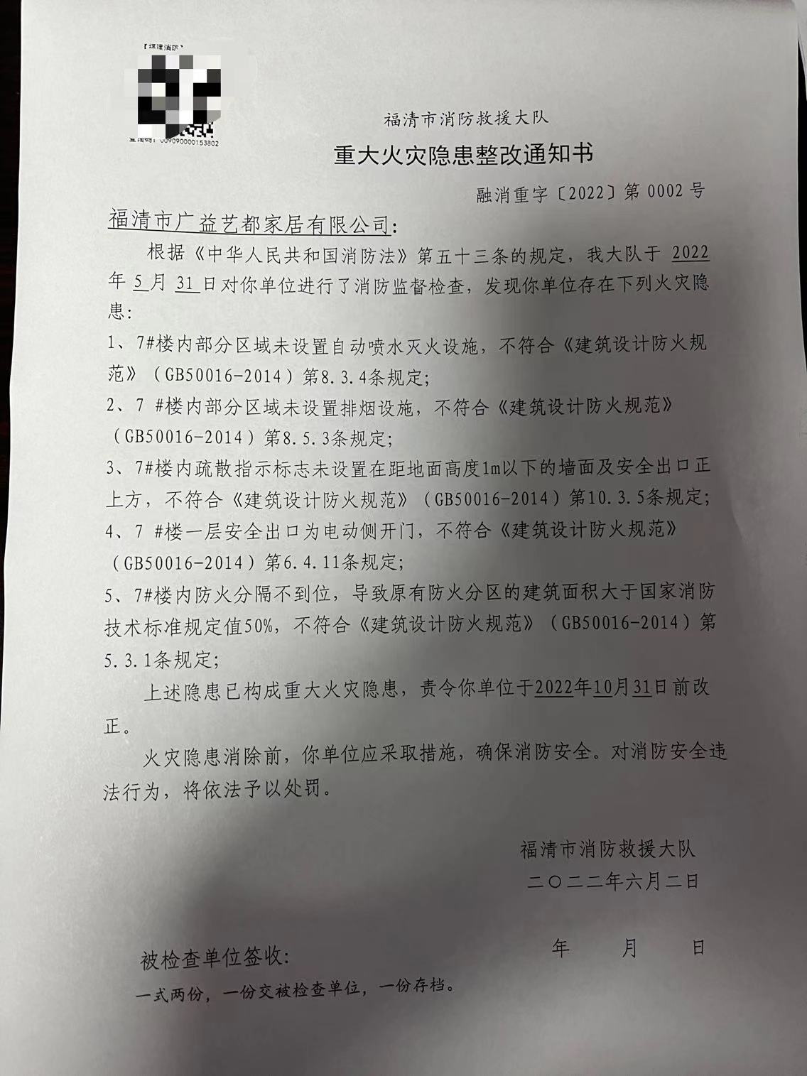 广益.jpg