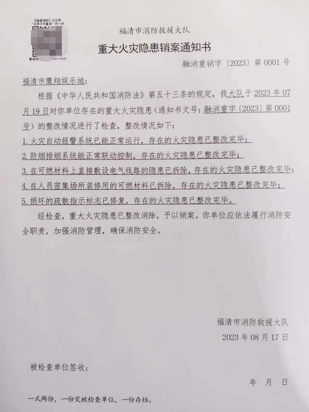 鹰翔.jpg
