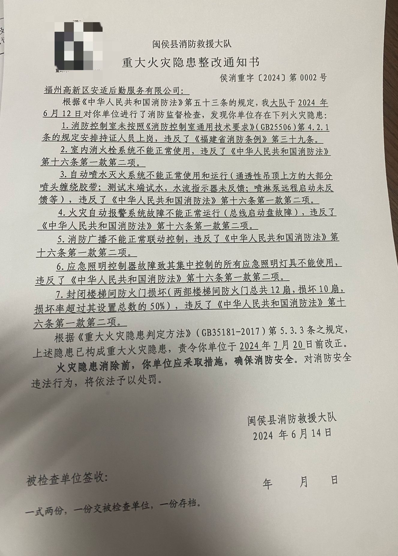 QQ图片20240614115124.jpg