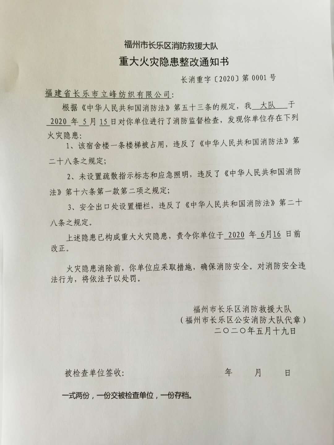 微信图片_20200520114252.jpg