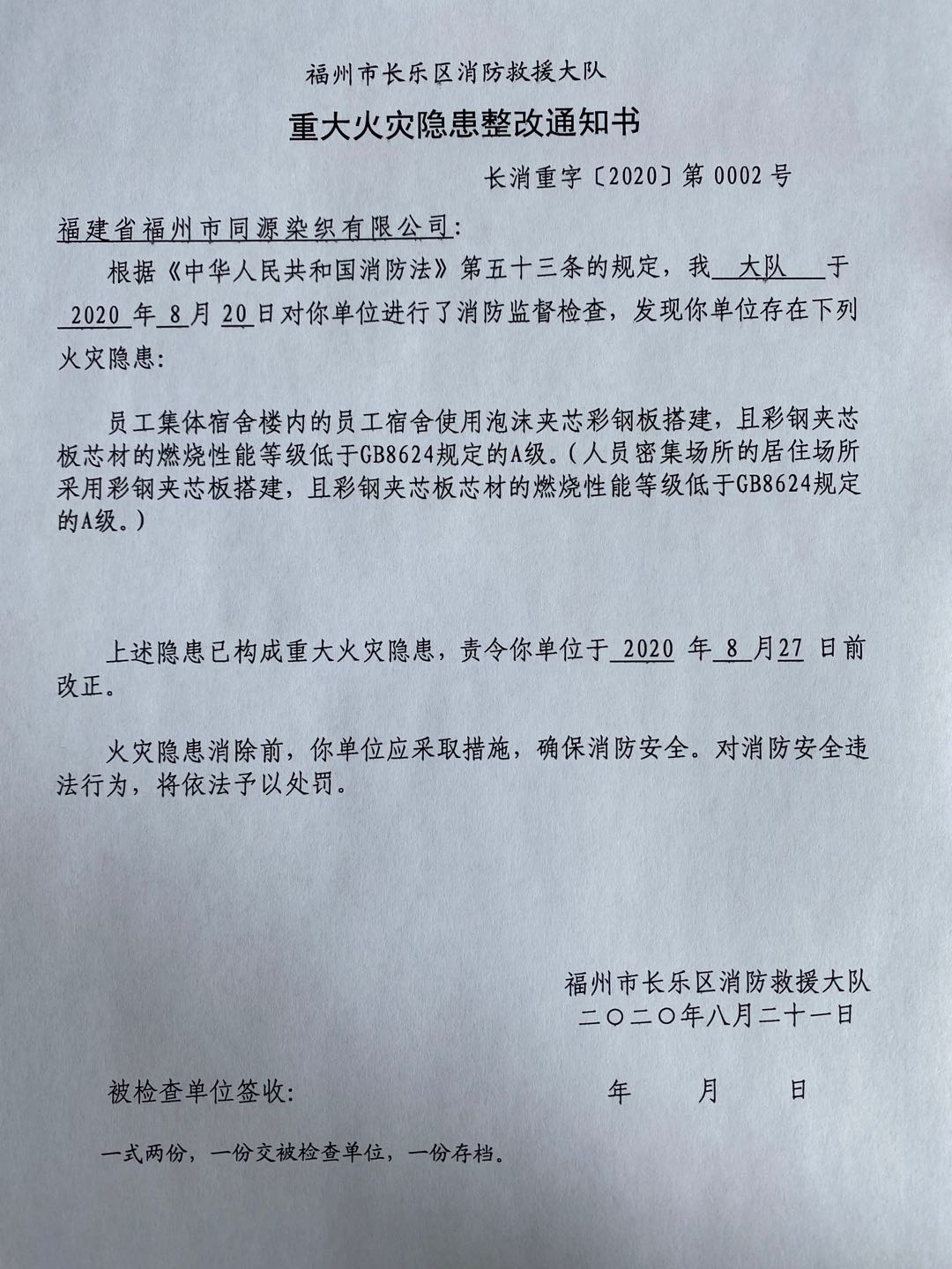 同源.jpg