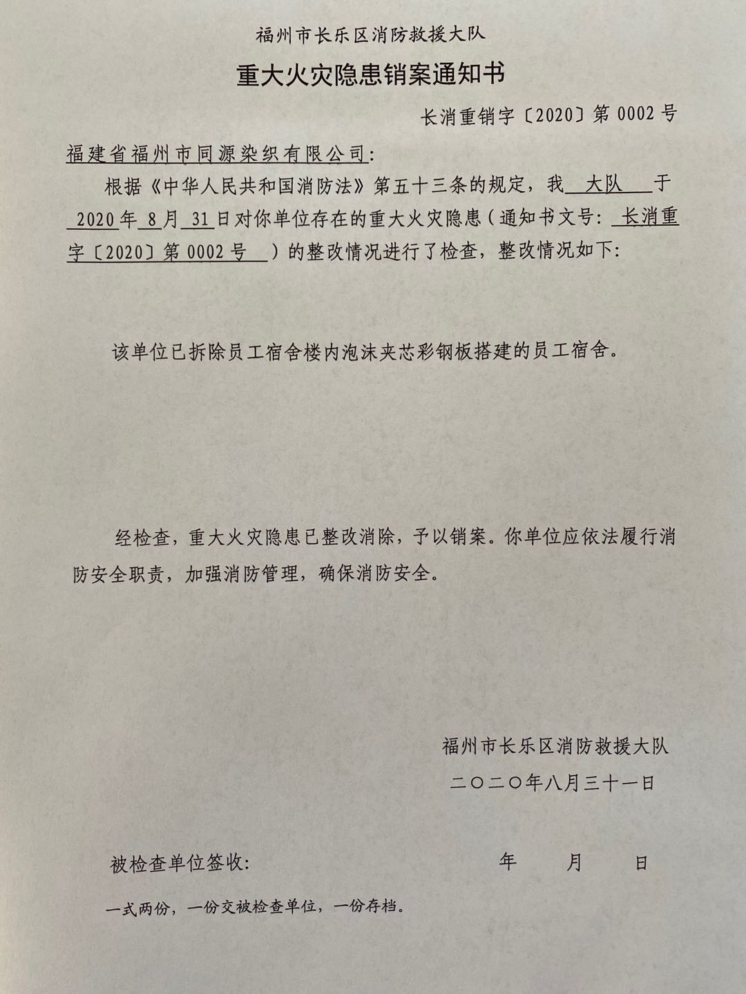 销案1104733.jpg