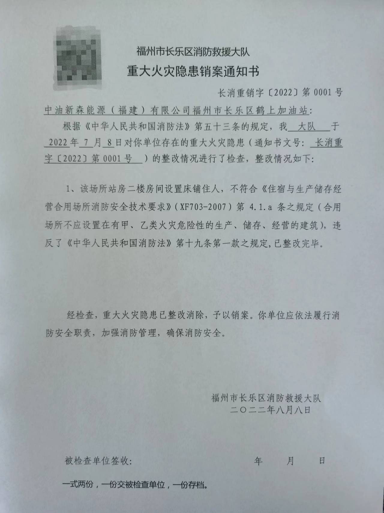 微信图片_20220809085815.jpg