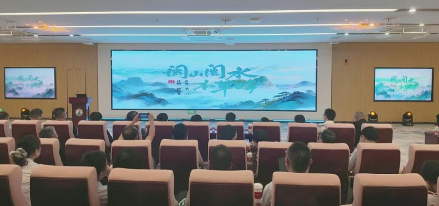 中医药原创主题曲《闽山闽水本草吟》发布