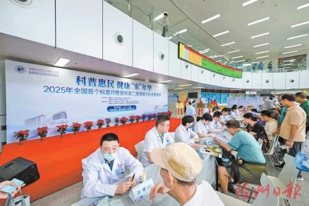 市卫健委：党旗领航筑堡垒 医心为民护健康