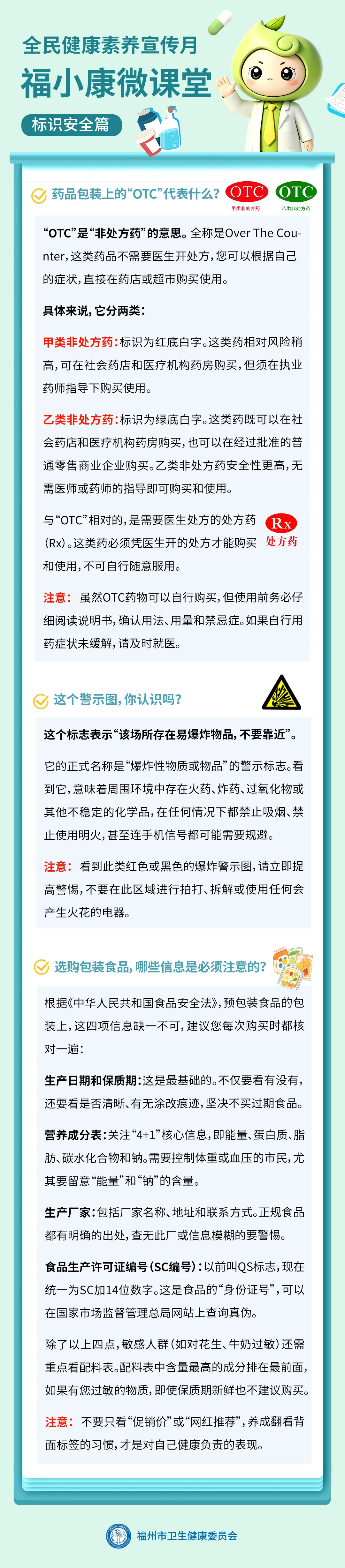 第二期.jpg