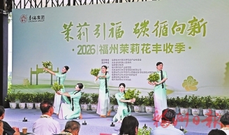 千亩茉莉