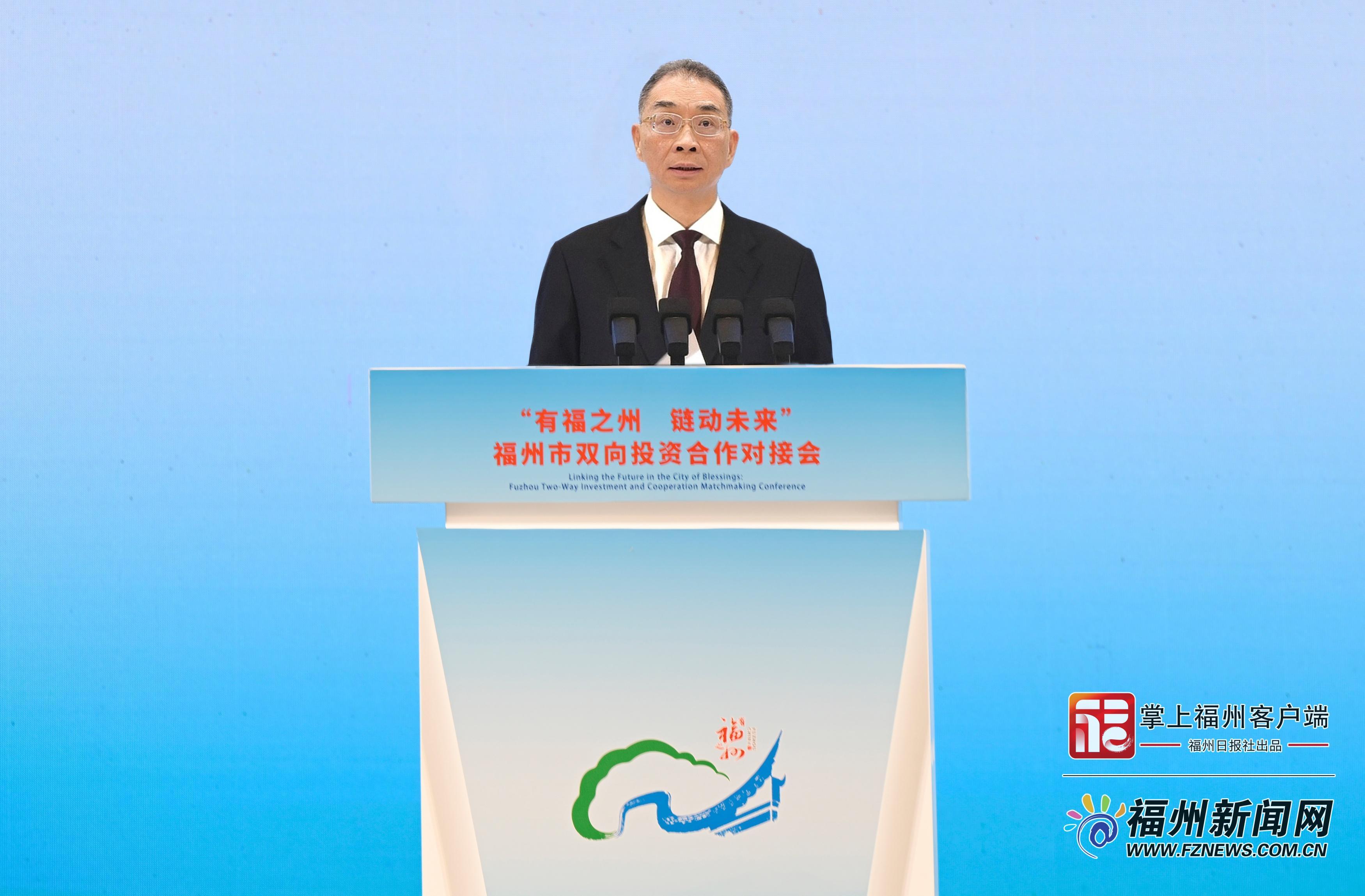第二十六届投洽会