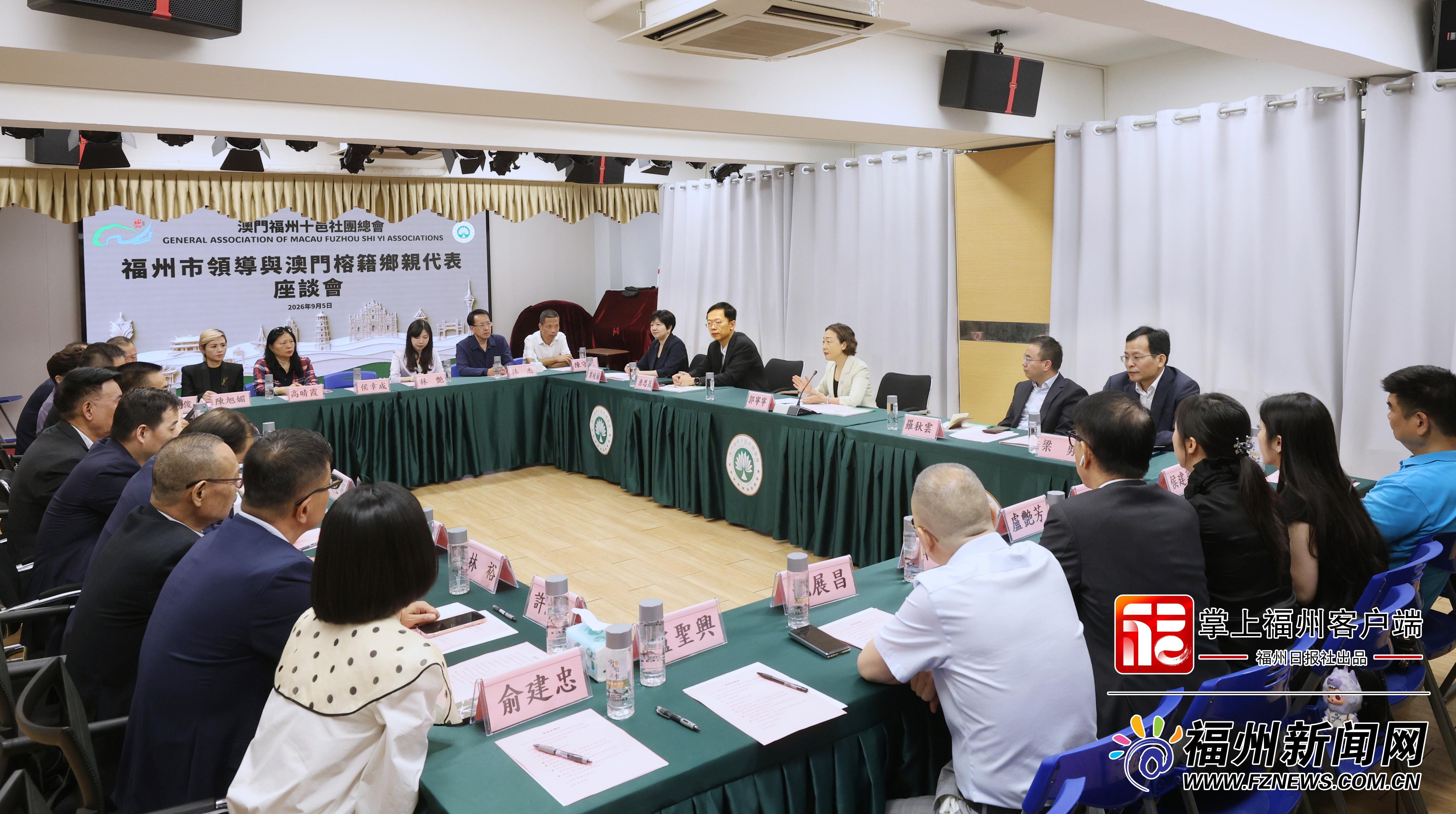 郭宁宁率澳门线上博彩官网代表团访问澳门
