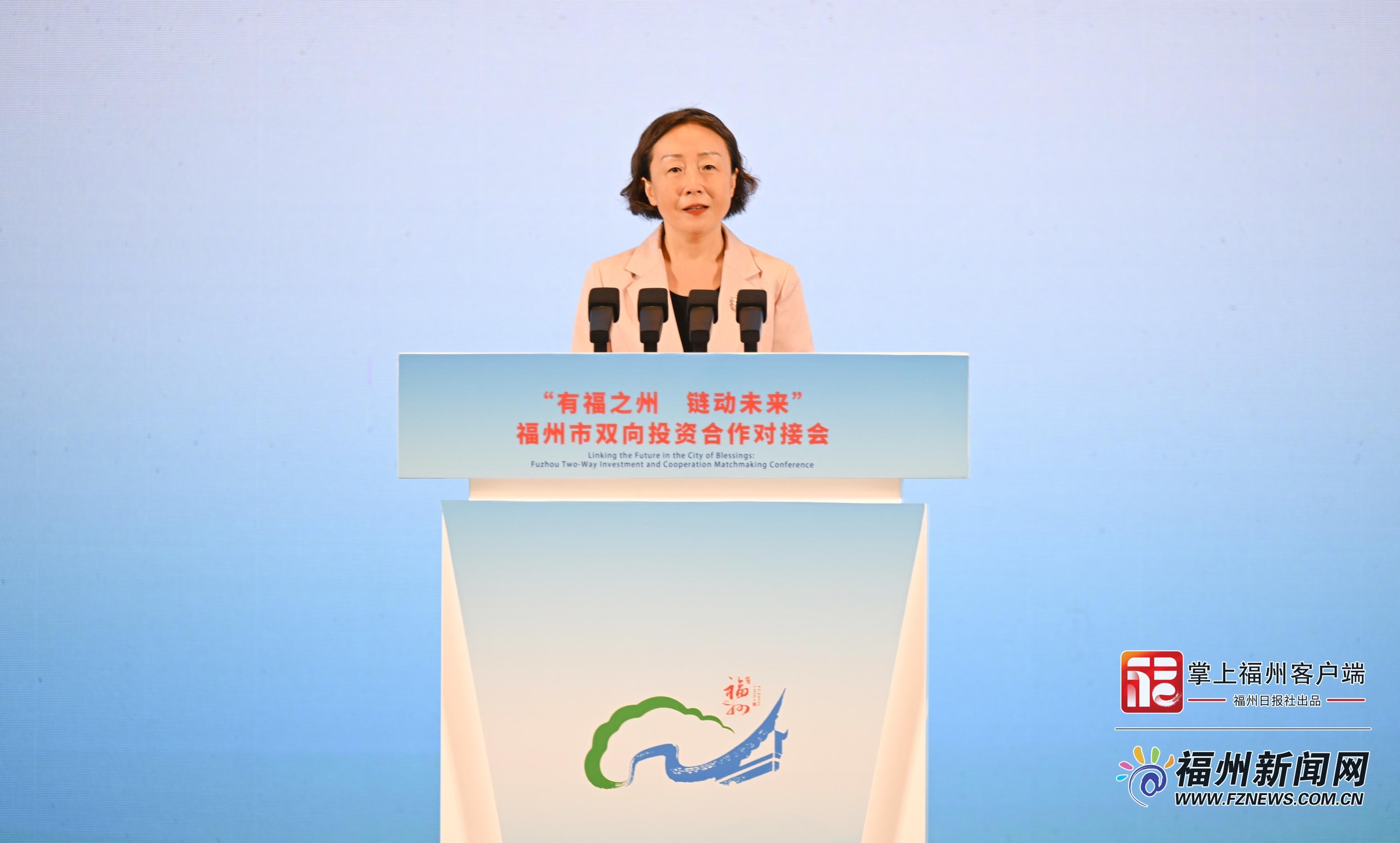 第二十六届投洽会