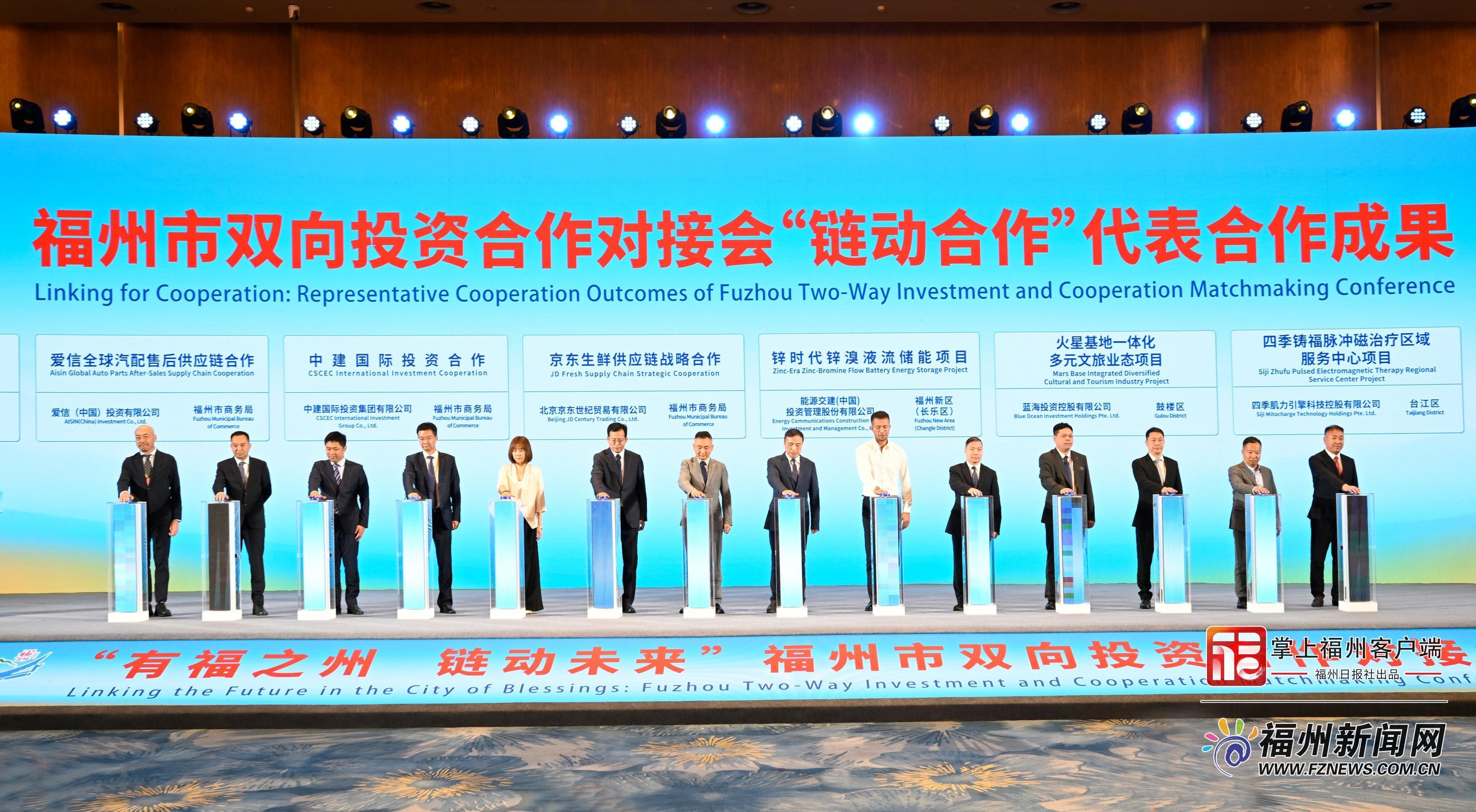 第二十六届投洽会