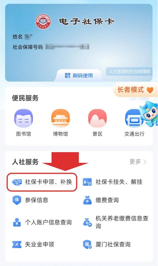 U020251114616618604796.png