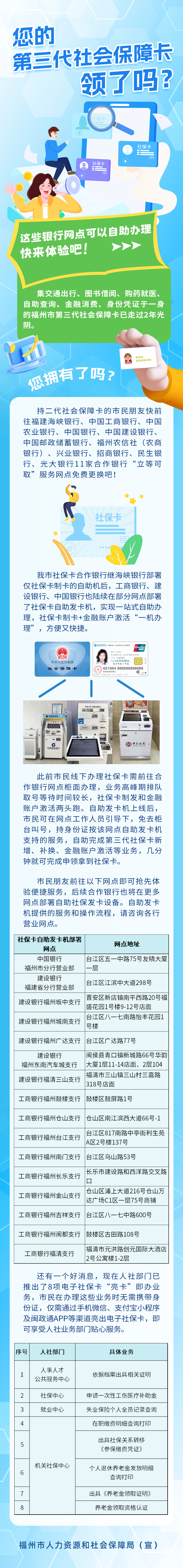 U020251114616622577902.jpg