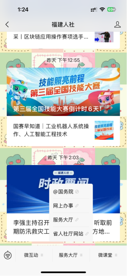 U020251030613353063897.png