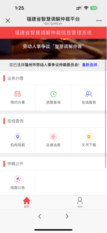 U020251030613354701793.png