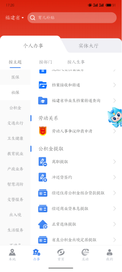 U020251030613356113596.png