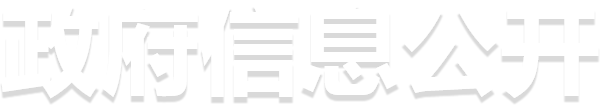最新赔率