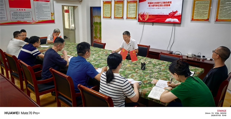 微信图片_20260703170028_160_5.jpg