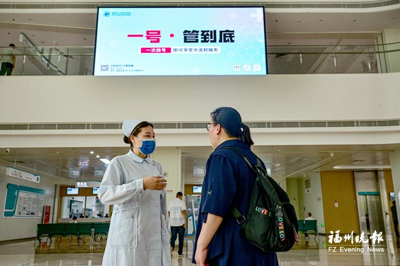 福州多维发力 筑牢百姓